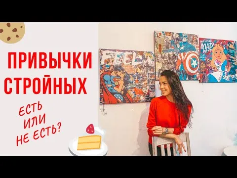 Нажми и смотри Нажми и смотри