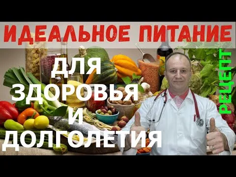 Нажми и смотри