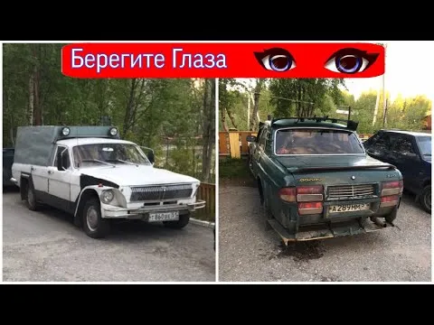 Нажми и смотри