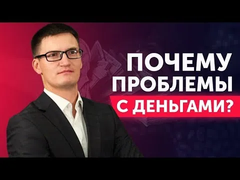 Нажми и смотри