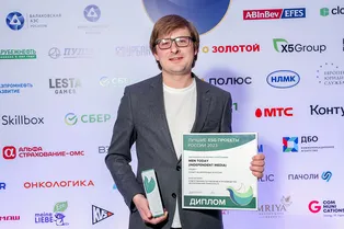 Men Today стал лауреатом премии «Лучшие ESG проекты России»