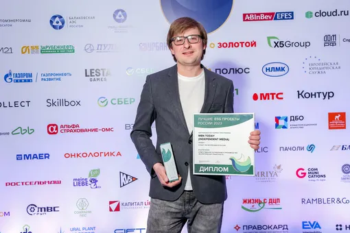 Главный редактор Men Today Антон Иванов с наградой Главный редактор Men Today Антон Иванов с наградой