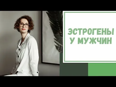 Нажми и смотри