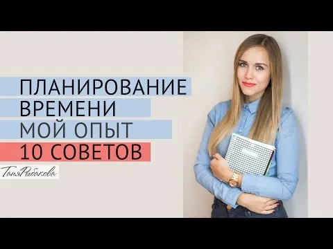 Нажми и смотри