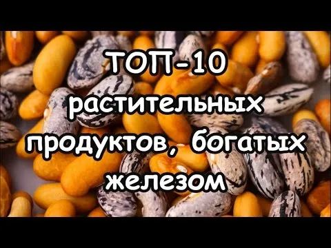 Нажми и смотри