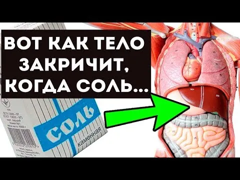 Нажми и смотри