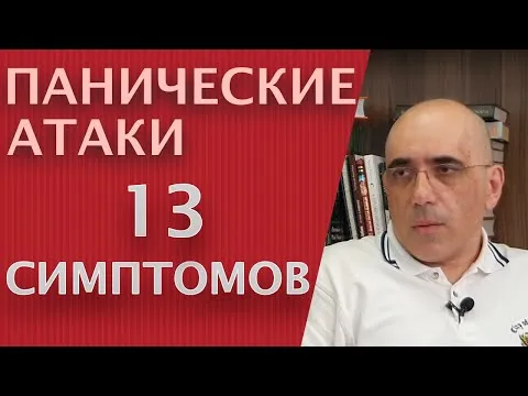 Нажми и смотри