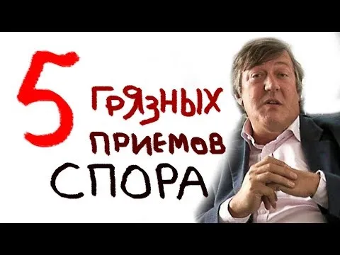 Нажми и смотри