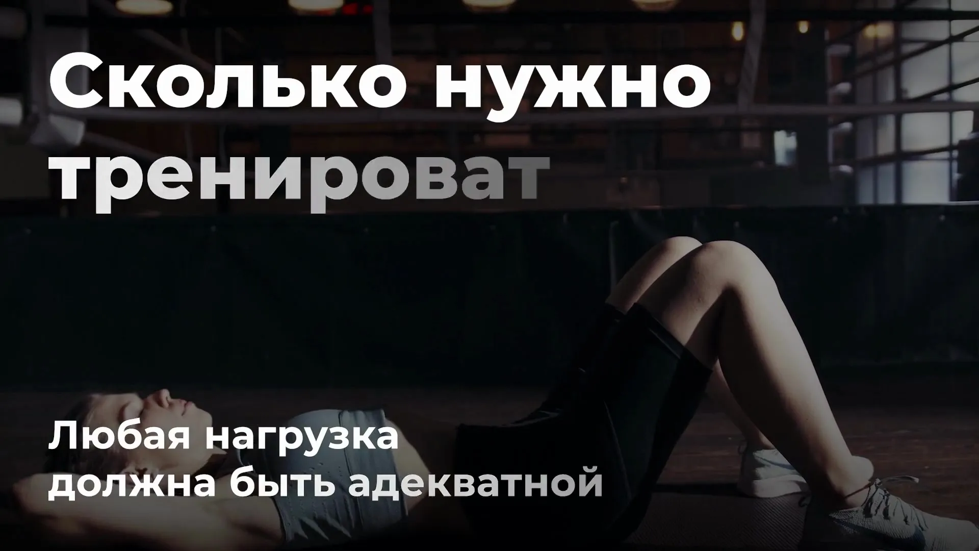 Нажми и смотри