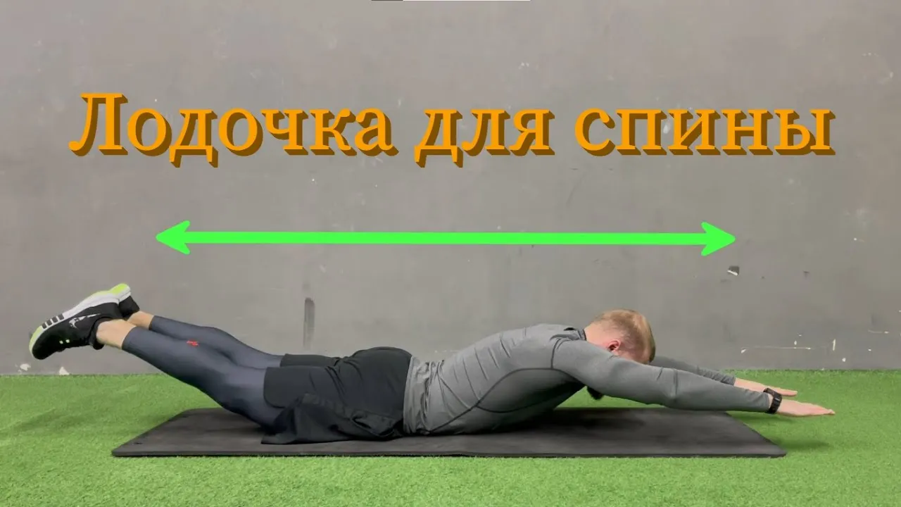 Нажми и смотри