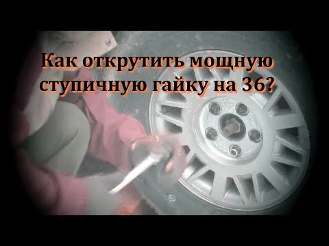 Нажми и смотри