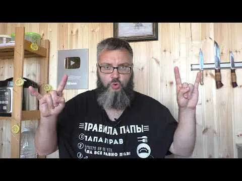Нажми и смотри
