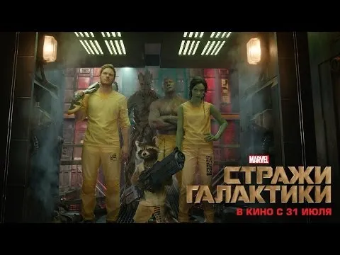 Нажми и смотри