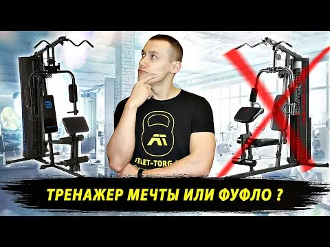 Нажми и смотри