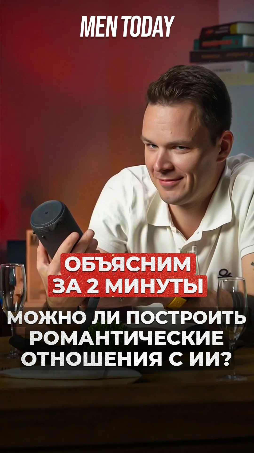 Нажми и смотри Нажми и смотри