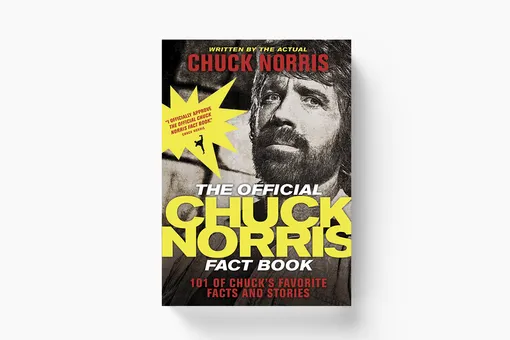 Обложка «Официальной книги фактов о Чаке Норрисе: 101 любимый факт и рассказ Чака».
