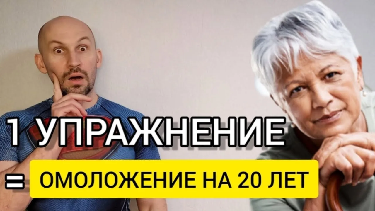 Нажми и смотри