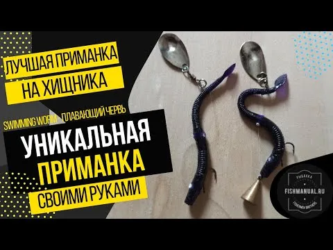 Нажми и смотри