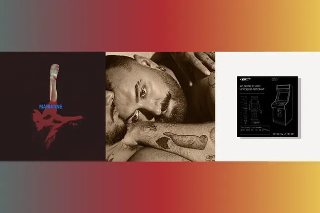 Fontaines D.C., Sam Smith и GONE.Fludd: дайджест музыкальных релизов (14 — 21 августа)