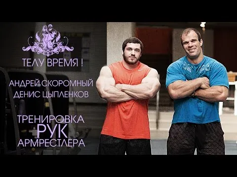 Нажми и смотри Нажми и смотри
