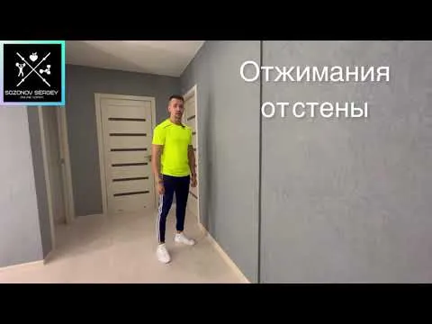 Нажми и смотри