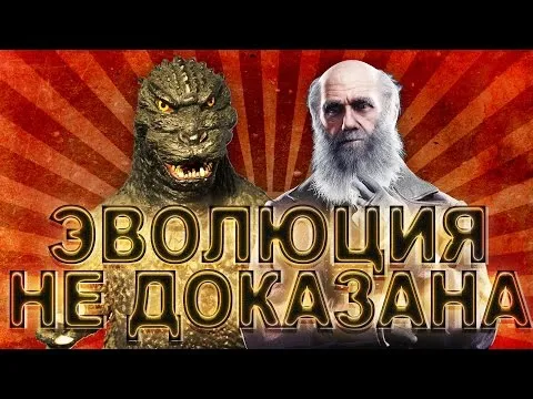 Нажми и смотри