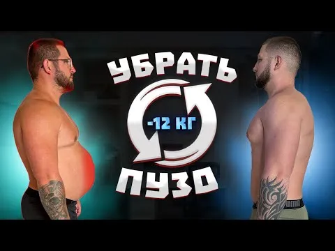 Нажми и смотри