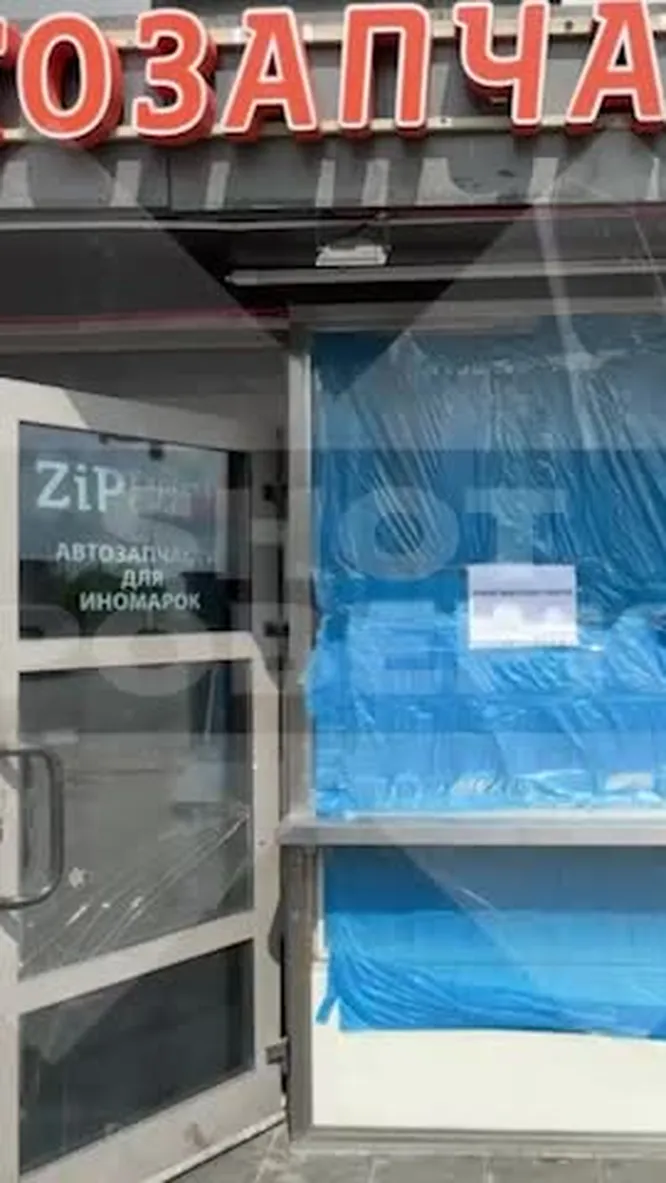 Нажми и смотри