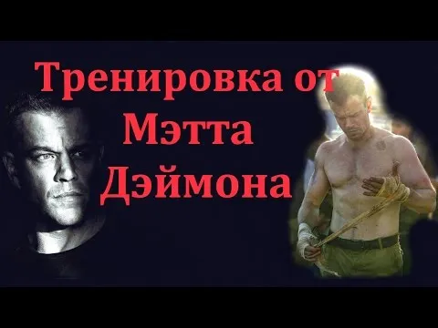 Нажми и смотри