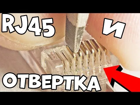 Нажми и смотри Нажми и смотри