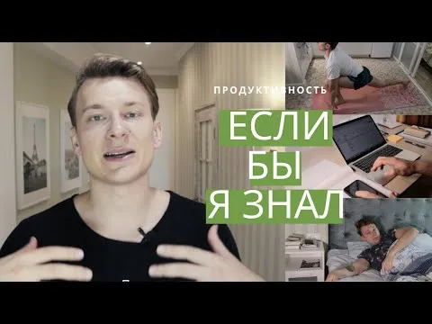 Нажми и смотри