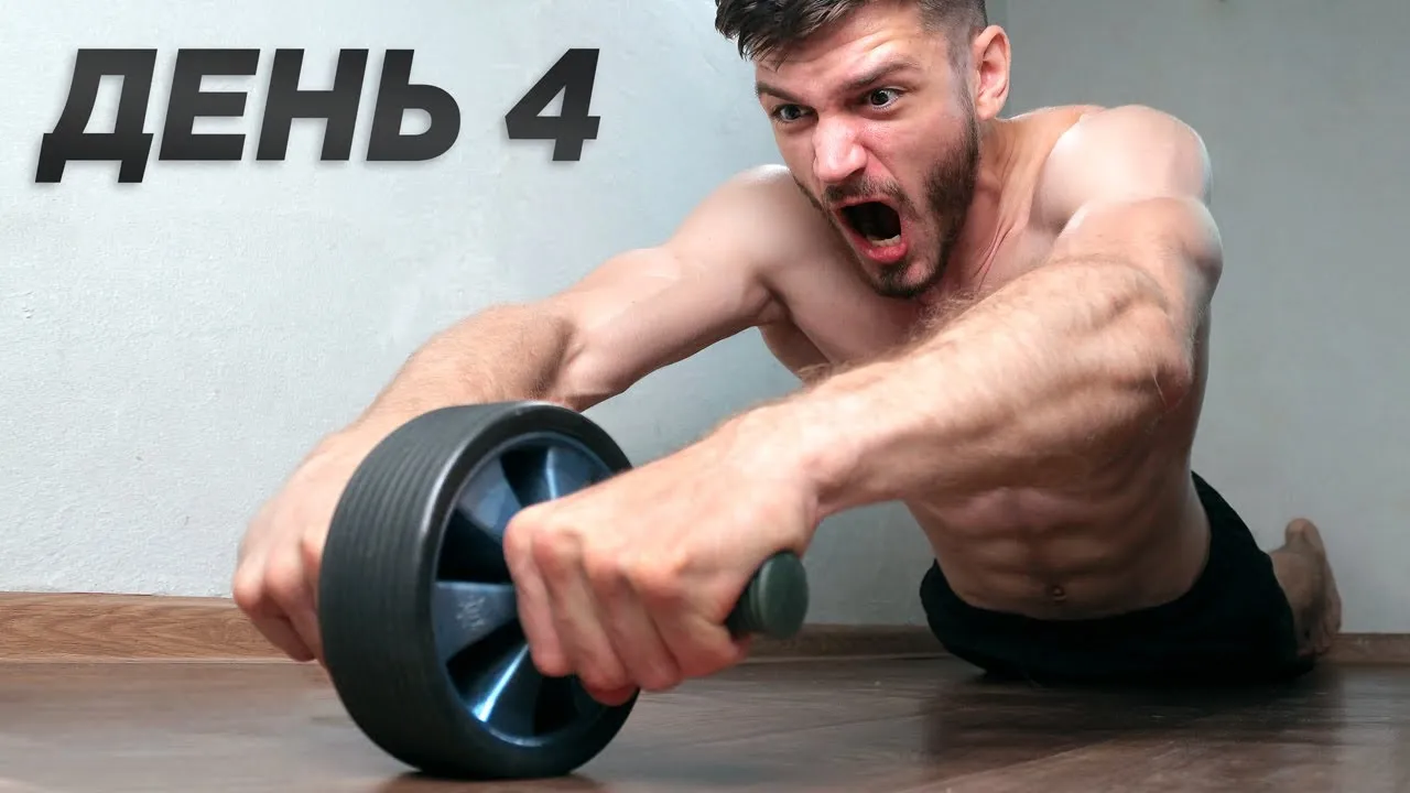 Нажми и смотри Нажми и смотри
