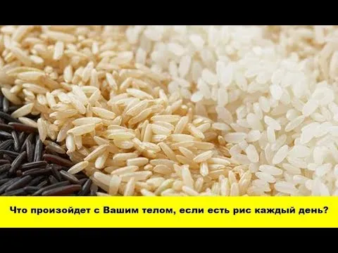Нажми и смотри