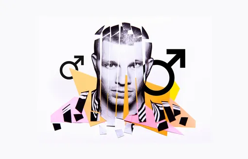 Международный мужской день