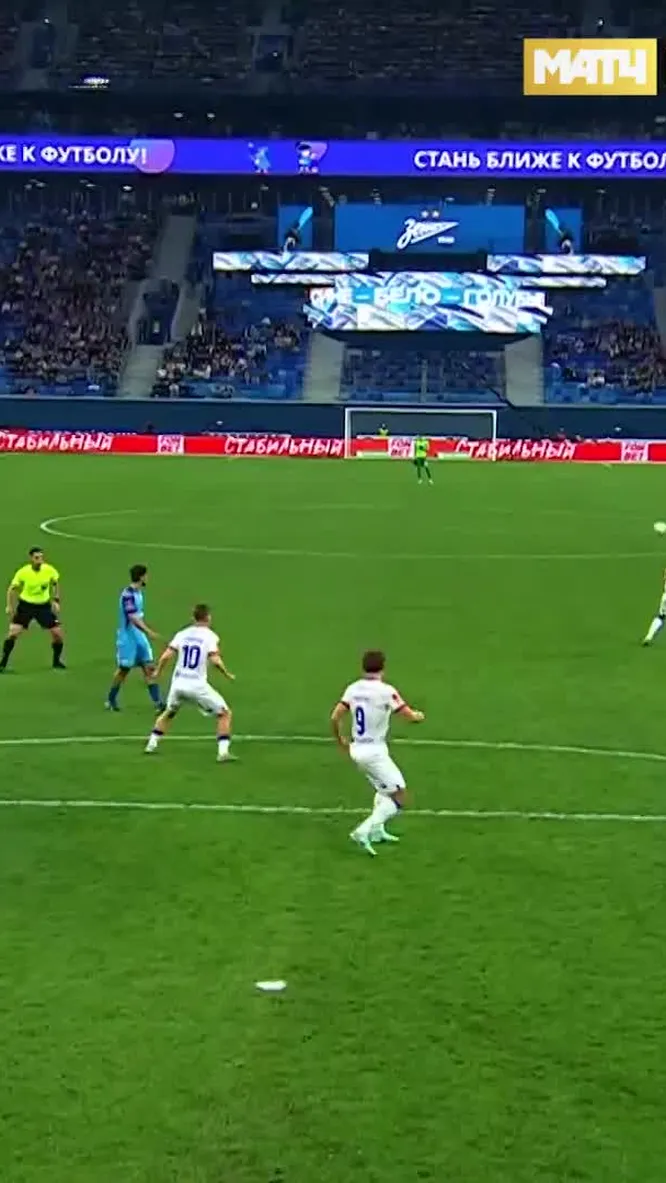 Нажми и смотри