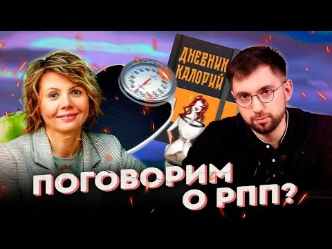 Нажми и смотри