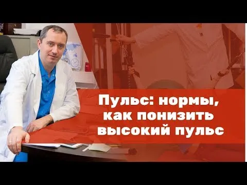 Нажми и смотри