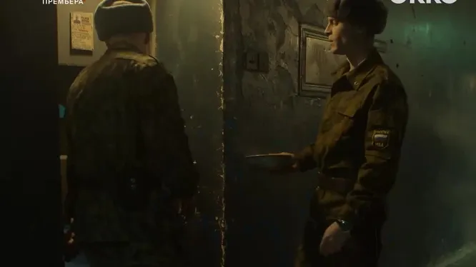 Нажми и смотри