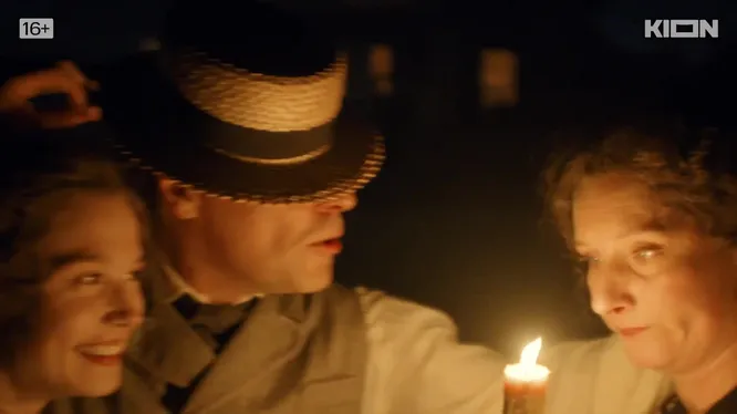 Нажми и смотри