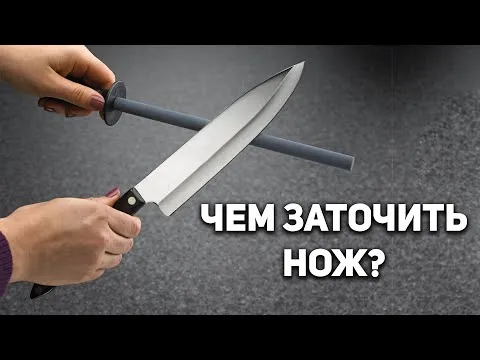 Нажми и смотри