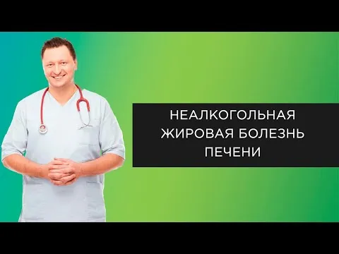 Нажми и смотри