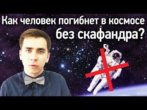 Нажми и смотри