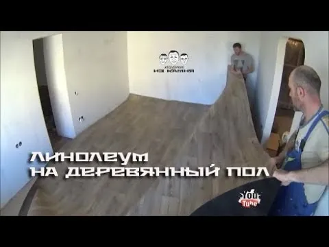 Нажми и смотри