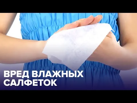 Нажми и смотри