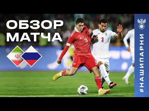 Нажми и смотри