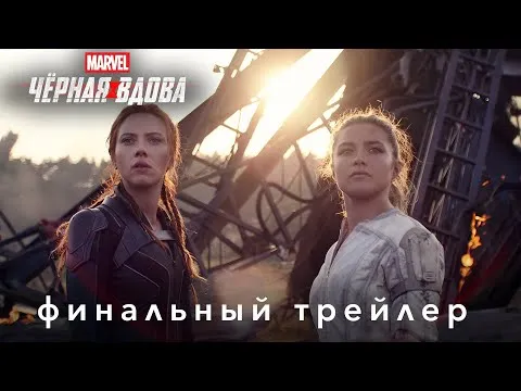 Нажми и смотри
