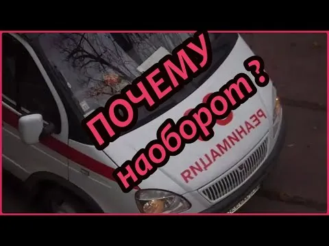 Нажми и смотри