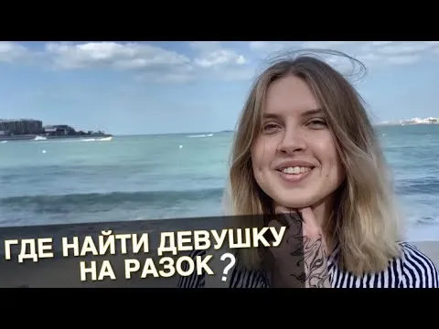 Нажми и смотри Нажми и смотри