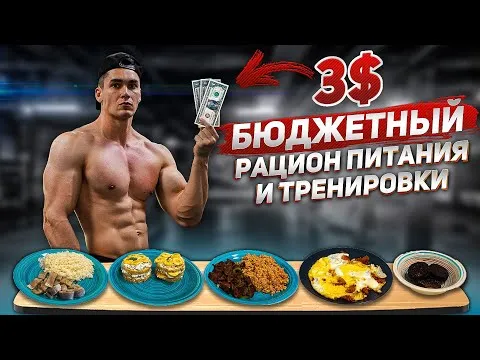 Нажми и смотри