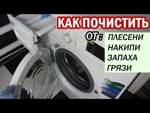 Нажми и смотри